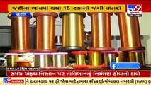 Surat's Zari industry hit hard by inflation _ TV9News