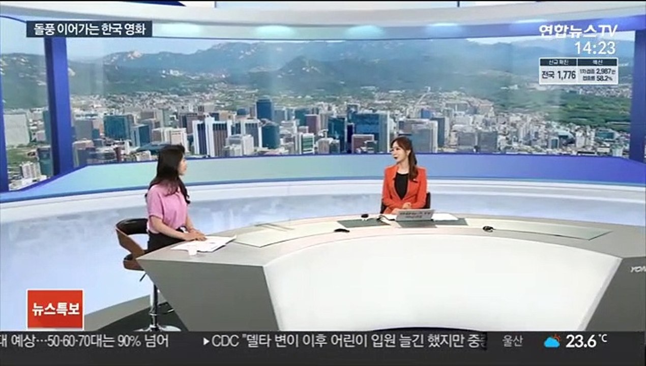 [뉴스초점] '모가디슈' 300만 돌파…극장가 화제작은?