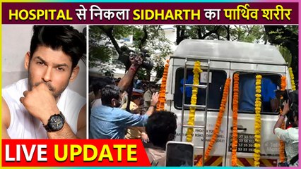 Ambulance Arrives From Hospital | Last Rites | Live Update