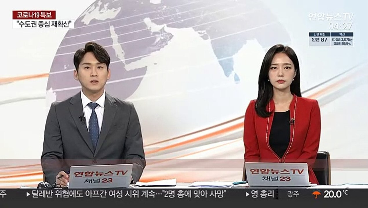 모더나 백신 추가 도착…화이자 백신 342만회분 도입