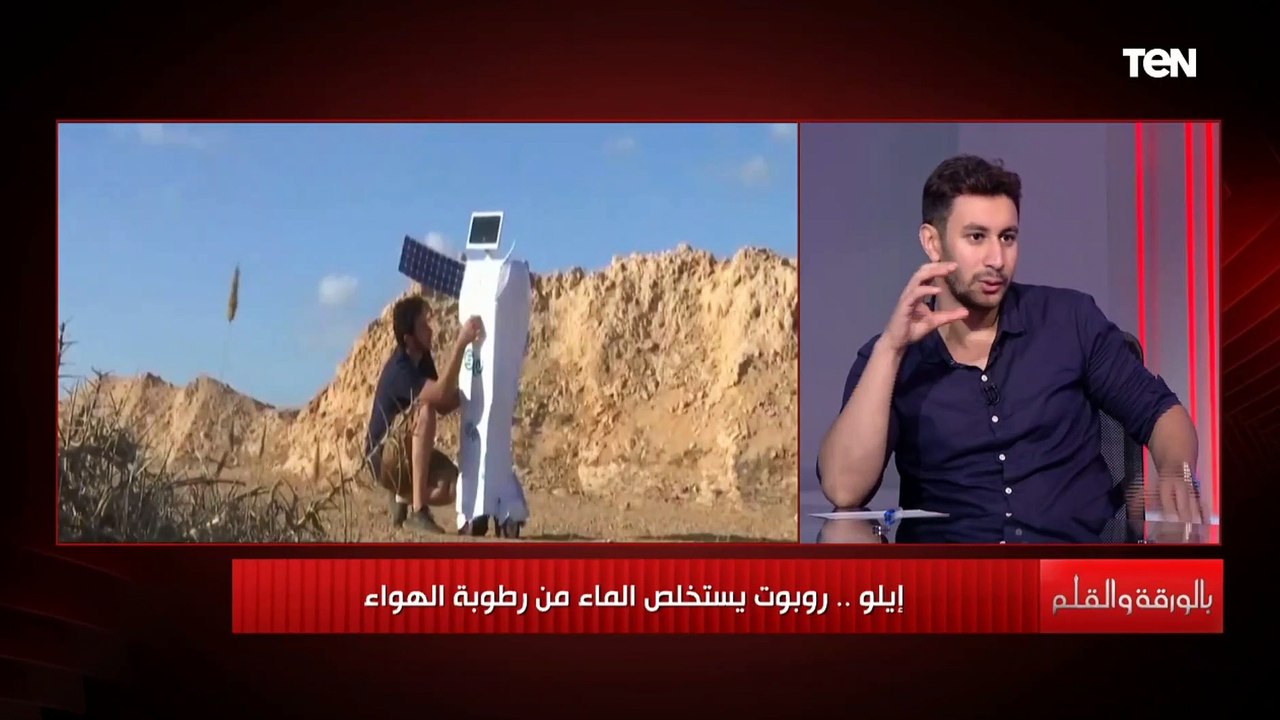 بشرى من المهندس محمود الكومي “هنقدر نفك شفرة تواجد المصريين حول الدلتا والنيل واستصلاح الصحراء"
