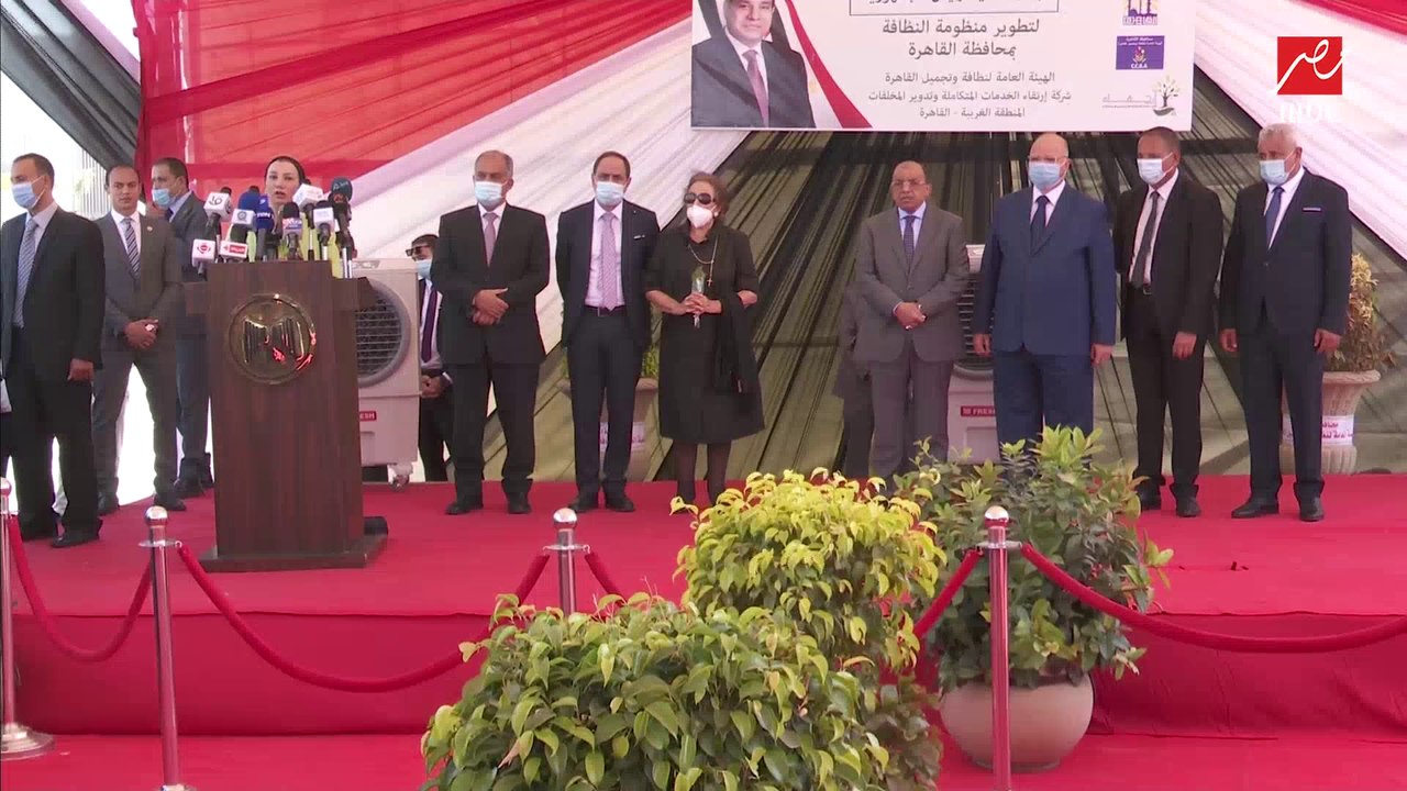 وزير التنمية المحلية يشهد مراسم بدء العمل بالمنظومة الجديدة للمخلفات بالقاهرة