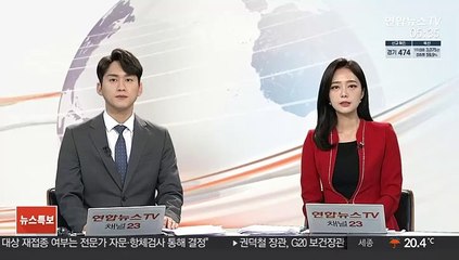 탈레반, 새정부 윤곽 발표…총리 대행에 모하마드 하산