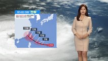 [날씨] 초가을 날씨...추석 앞두고 태풍 '찬투' 영향 가능성 / YTN