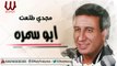 Magdy Tal3at -  ABOO SAMRA  /  مجدى طلعت -   ابو سمره