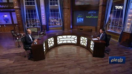 "شفرات القيامة".. رواية تقرأ مستقبل الذكاء الاصطناعي في زمن سيتحول فيه البشر إلى أكواد 