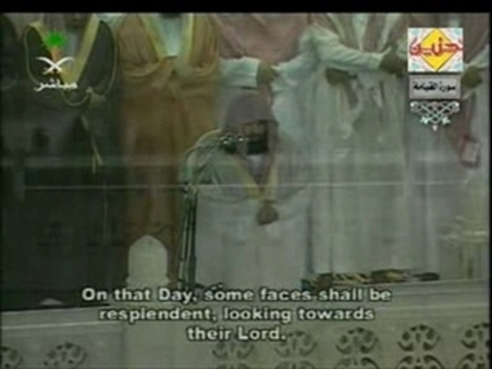 Abdul Rahman Ibn Abdul Aziz Al-Sudais