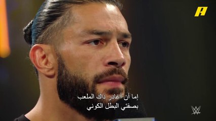 سينا يخدع رينز ويوجه له تحذير شديد اللهجة