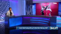 تعرف على أهم أخبار النادي الأهلي وموقف موسيماني من رحيل محمود وحيد