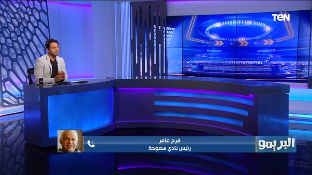 فرج عامر: حسام البدري لم يخسر مباراة ولكن الأداء كان غير جيد وحسام حسن الأفضل لتدريب المنتخب الوطني