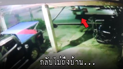 สลด ! สามล้อพ่วงกำลังจะเลี้ยวเข้าบ้าน เจอเมาแล้วขับชนดับคาที่