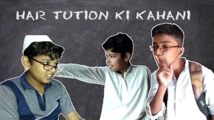 Type of student in Tuition | Shughalistan | comedy sketch | funny video