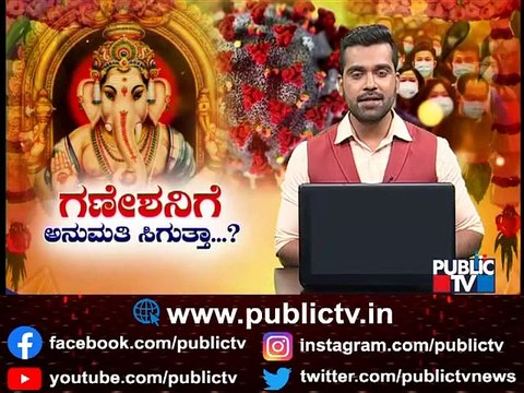 CM Basavaraj Bommai Chair Cabinet Meeting At Vidhana Soudha