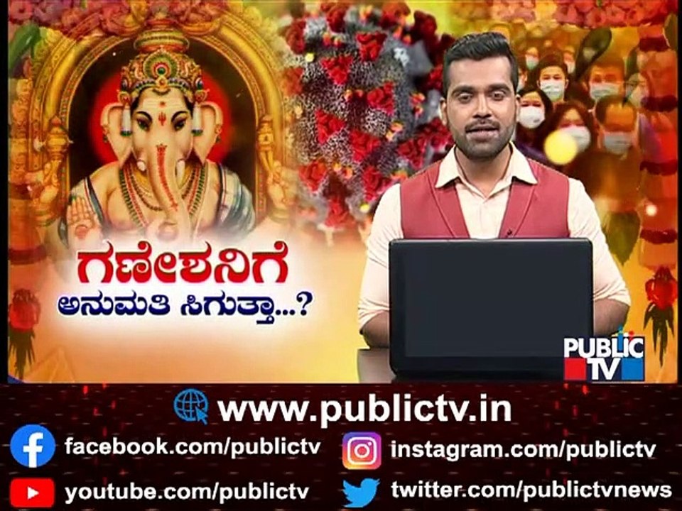 CM Basavaraj Bommai Chair Cabinet Meeting At Vidhana Soudha