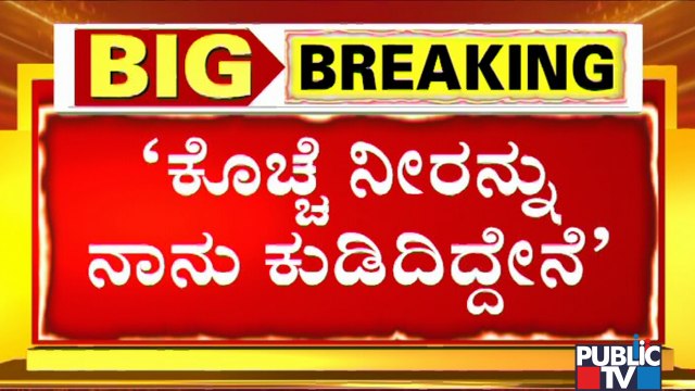 Kolar JDS MLA Srinivas Gowda Hits Back At Kumaraswamy