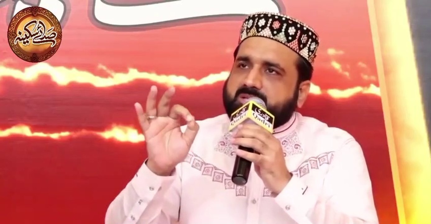 Naam e Muhammad Kitna Mitha Mitha Lagta Hai By Qari Shahid Mehmood Qadri_HIGH