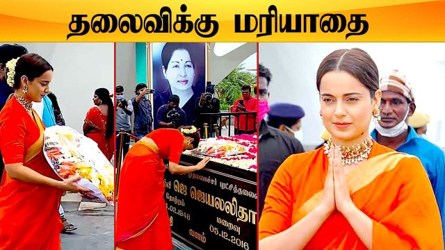 Kangana pays tribute to Jayalalitha, MGR and Karunanidhi | OneIndia Tamil