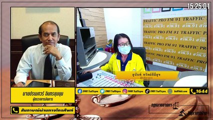 การฟ้องคดีทางปกครอง : กฎหมายชายคา ปัญหาชาวบ้าน โดย สำนักงานอัยการสูงสุด : 17 พฤษภาคม 2564