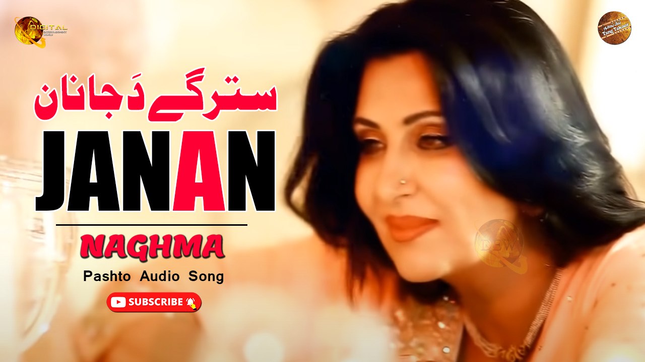 Stargay Da Janan | Naghma | Pashto Audio Song | Spice Media