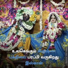 PM Releases Special Coin On Shri Prabhupada To Commemorate His 125th Birth Anniversary	﻿