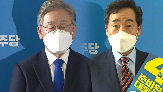 민주당 대전·충남 경선 결과 발표... 이재명 54.81% 과반 확보 / YTN