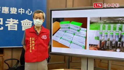 限未打疫苗者！ 彰縣開放4000劑高端免預約可接種