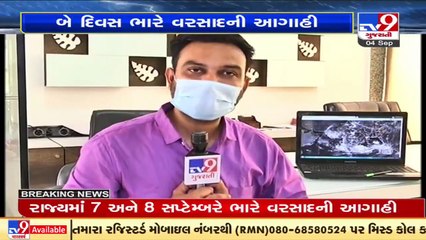 Weather dept forecasts heavy rainfall across Gujarat in next 48 hours _ TV9News
