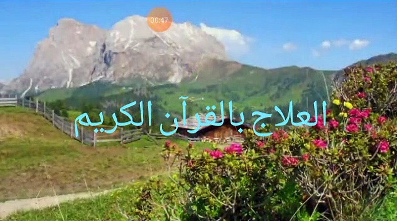 نقي قلبك علاج كل شيء في الدنيا والآخرة موجود في كتاب الله