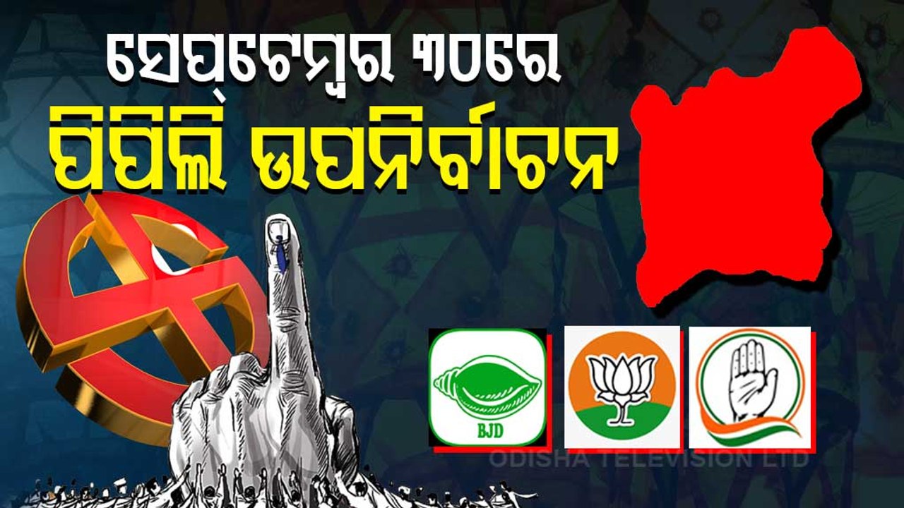 Pipili By-Poll On September 30, Election Commission Of India Issues Notification