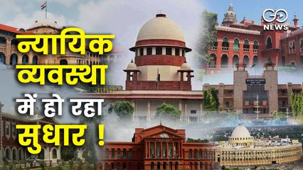 जज के पद पर नियुक्ति के लिए 68 नाम, पांच साल पहले इसी के लिए रो पड़े थे तत्कालीन CJI