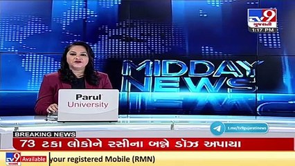 IT raid at RK Group continues in Rajkot , lockers are being checked _ Tv9GujaratiNews