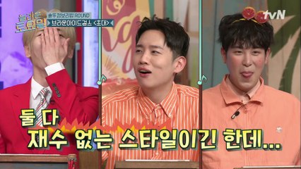 어린 귀 유댕이의 받쓰판 → 텅텅 ㅠㅠ 그리고 원샷 하이에나 피오&키?!