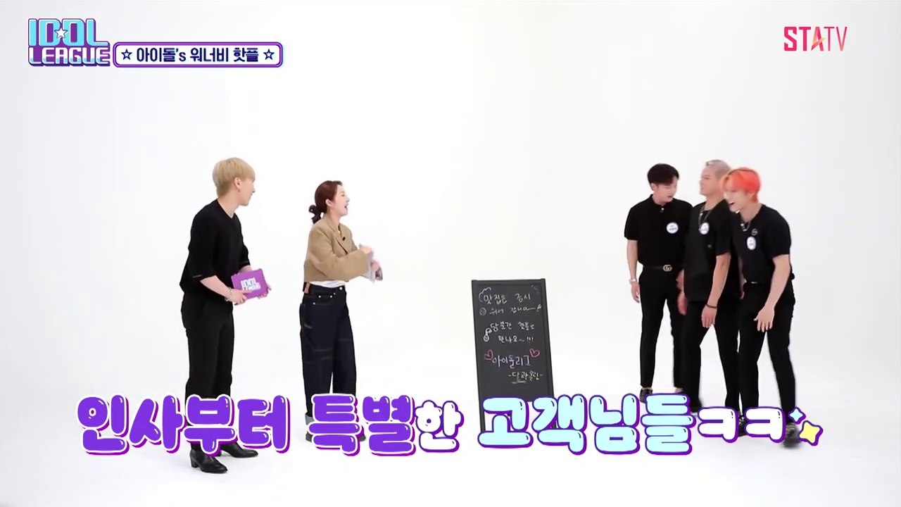 [ENG] Idol League BTOB (Outsider era)