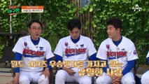 '메이저리거는 비즈니스석 타나요?' 메이저리거를 꿈꾸는 아이콘즈 선수들의 순수한 질문!