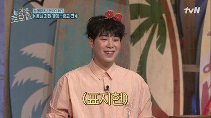 저 이번에 내려요.. ^^ 표지현의 상대 배우 한해, 연기 대결 결과는?!ㅋㅋ