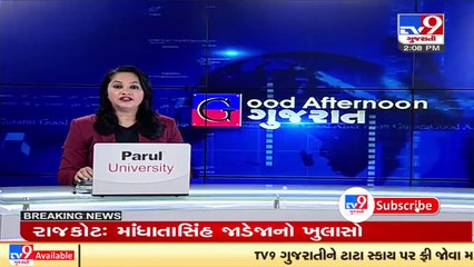 Encroachment on over 293 hectares of forest land in Gujarat _ TV9News