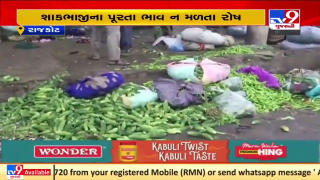 Farmers throw vegetables on roads after not getting proper rates, Rajkot _ TV9News