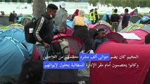 إخلاء مخيّم مهاجرين أمام مقر الإدارة المحلية لمنطقة إيل دو فرانس