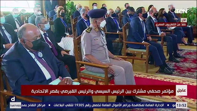 كلمة الرئيس القبرصي نيكوس أناستاسيادس خلال المؤتمر الصحفي المشترك مع الرئيس السيسي