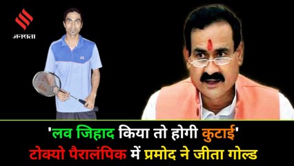 नरोत्तम मिश्रा बोले, MP में लव जिहाद किया या पाकिस्तान जिंदाबाद के नारे लगाए तो होगी कुटाई News Update