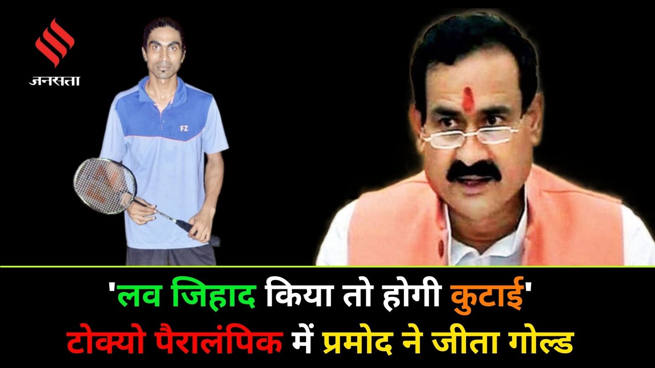 नरोत्तम मिश्रा बोले, MP में लव जिहाद किया या पाकिस्तान जिंदाबाद के नारे लगाए तो होगी कुटाई News Update