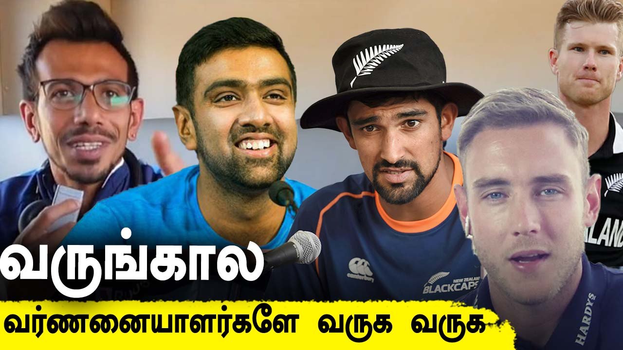 Cricketers Who Could Become Future Commentators | OneIndia Tamils