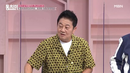 누구에게도 아내 뒷담을 하지 않는 박준규!? "아버지한테 배운 거예요"