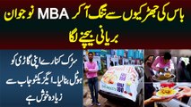 MBA Student Executive Job Chor Kar Biryani Bechne Laga - Apni Car Ko Hotel Bana Lia