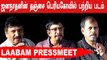 Vijay Sethupathi யை யாரும் கெடுத்துரக்கூடாது | Laabam pressmeet | Filmibeat Tamil
