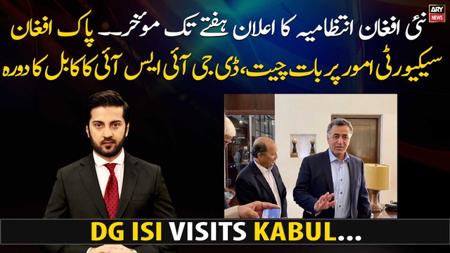 Pak-Afghan security issues discussed, DG ISI visits Kabul