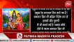 Masik Shivratri ka Video for puja vidhi