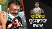 Para Coach Shiba Prasad Das Shares How He Tipped Pramod Bhagat To Win Gold Medal