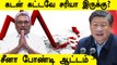 Sri lanka Economic Crisis Tamil | Oneindia Tamil