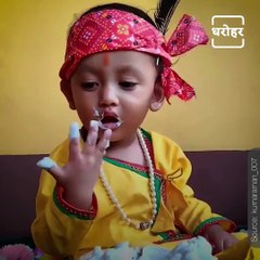 See How Beautifully These Little Kids Celebrated This Year's Janmashtami